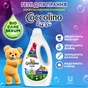 Гель для прання Coccolino Care для чорних і темних речей 2.4 л (8710847872372) - зменшене зображення 4