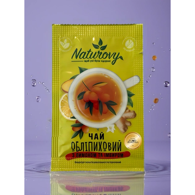 Чай Naturovy "Облепиховый с лимоном и имбирем" 50 г (nt.10051) - изображение 1