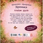 Книга Альбом друзів. Маленька одноріжка Зіронька - Міла Берґ Ранок (9786170999894) - зменшене зображення 2