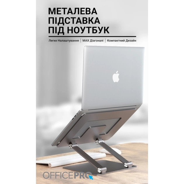 Підставка до ноутбука OfficePro LS111G - picture 5