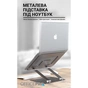 Підставка до ноутбука OfficePro LS111G - зменшене зображення 5
