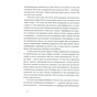 Книга Велика магія - Елізабет Ґілберт Видавництво Старого Лева (9786176794141) - зменшене зображення 9