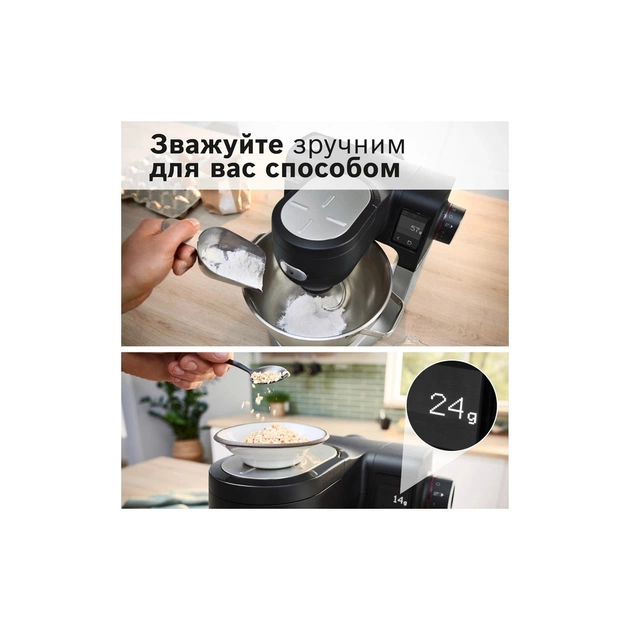 Кухонний комбайн Bosch MUMS6ZS34 - изображение 4