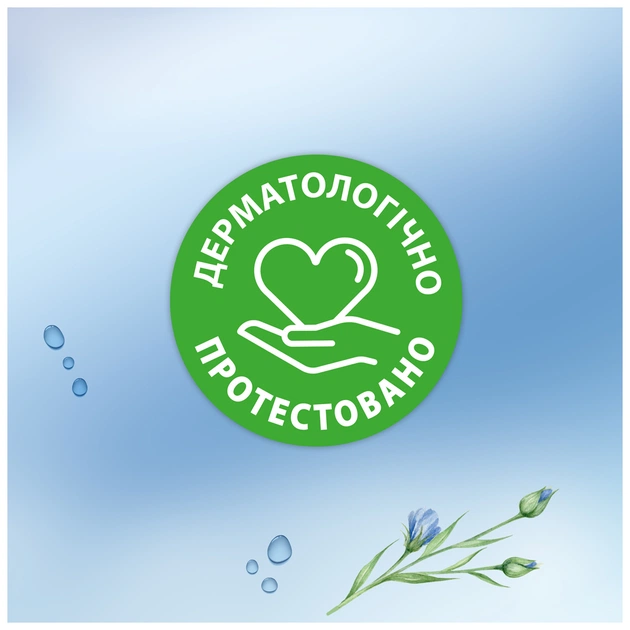 Туалетная бумага Zewa Baby 80 шт. (7322541394275) - изображение 9