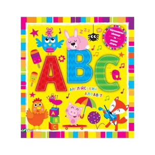 Книга Літери. Пограй - Нік Акланд Vivat (9789669421739) зображення 1