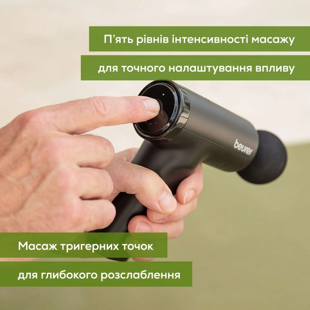 Массажер Beurer MG 89 - изображение 6