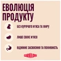 Сухий корм для собак Carnilove True Fresh Puppy 4 кг (8595602582037) - зменшене зображення 7