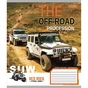 Зошит 1 вересня А5 The off-road 48 аркушів, лінія (766017) - зменшене зображення 1
