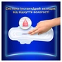 Гигиенические прокладки Always Ultra Secure Night Extra Размер 5 32 шт. (8700216450423) - уменьшенное изображение 7