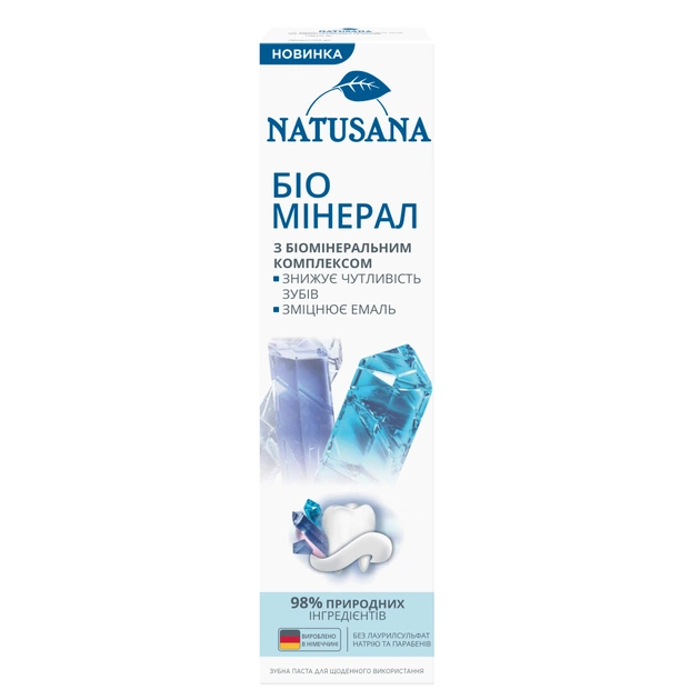 Зубна паста Natusana Біо Мінерал 100 мл (4016369668023) - изображение 1