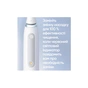 Електрична зубна щітка Oral-B Series 4 iOG4.1A6.1DK (4210201415305) - зменшене зображення 5