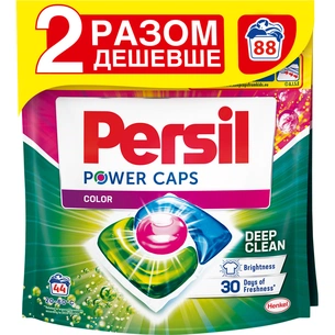 Капсули для прання Persil Power Caps Color Deep Clean Duo 44+44 шт. (9000101817959) зображення 1