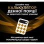 Вологий корм для кішок Purina Pro Plan Veterinary Diets NF Renal Function Early Care З куркою 10 x 85 г (7613287873934) - зменшене зображення 5