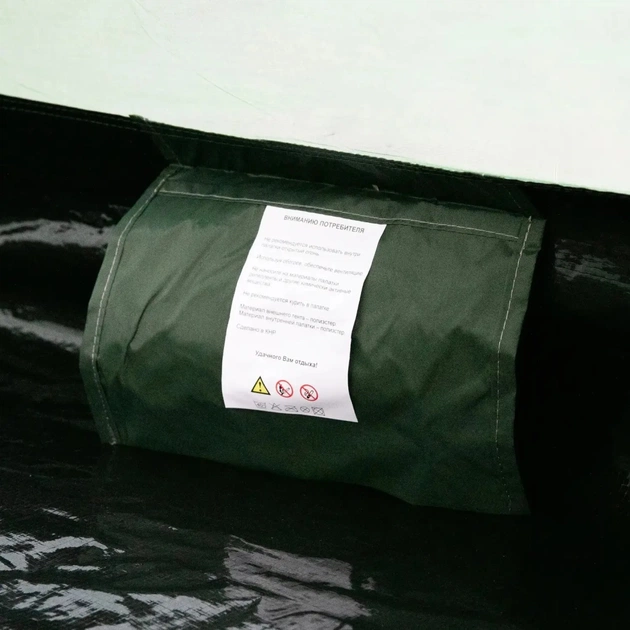 Палатка Totem Summer 3 Plus ver.2 (UTTT-031) - изображение 12