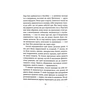 Книга Небеса. Роман-дистопія - Пія Лейно Астролябія (9786176642329) - зменшене зображення 10