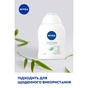 Гель для интимной гигиены Nivea Intimo Mild Comfort Мягкий комфорт С экстрактом ромашки 250 мл (9005800398013) - уменьшенное изображение 3