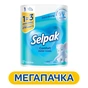 Паперові рушники Selpak Comfort Maxi 1=3 2 шари 1 рулон (8690530005570) - зменшене зображення 2