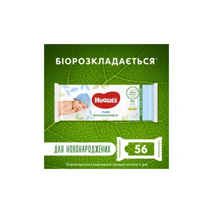 Дитячі вологі серветки Huggies Pure Bio 56 шт (5029053575650) зображення 1