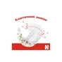 Підгузки Huggies Classic 3 (4-9кг) Jumbo 52 шт (5029053579788) - зменшене зображення 5