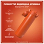 Пляшка для води ION8 OneTouch Stainless Steel 600 мл Hearty Orange (I8SS600HORG) - зменшене зображення 3
