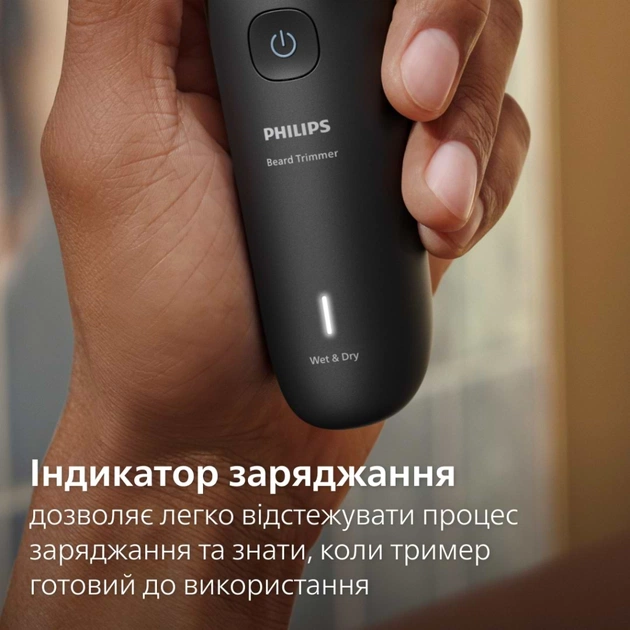 Тример Philips BT5780/15 - picture 12