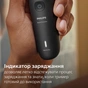 Тример Philips BT5780/15 - зменшене зображення 12