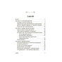 Книга Батьки 24/7. Як зберегти здоровий глузд - М. Малихіна 4mamas (9786170039750) - зменшене зображення 2