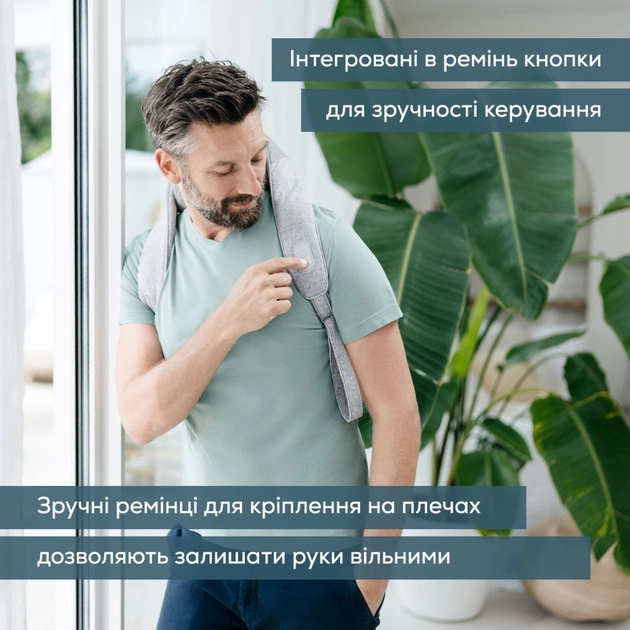 Массажер Beurer MG 154 - изображение 8