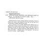 Книга Пригоди Вужа Ониська, або Володар макуци - Сашко Дерманський А-ба-ба-га-ла-ма-га (9786175852231) - зменшене зображення 2