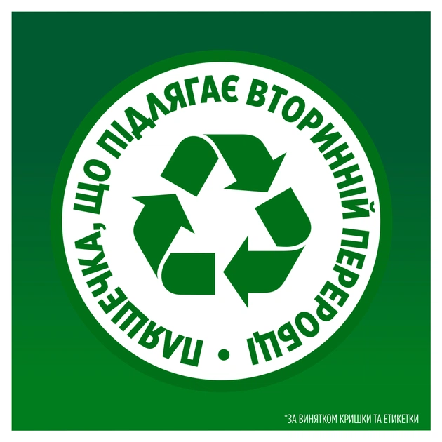 Засіб для ручного миття посуду Fairy Sensitive Чайне дерево і М'ята 2 х 900 мл (8700216759649/8006530210850) - picture 4