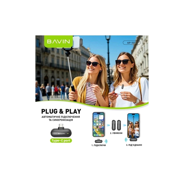 Микрофон BAVIN MP-102 Type-C Black (MP-102 BK) - изображение 5