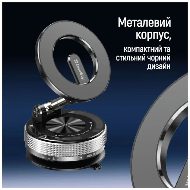 Універсальний автотримач ColorWay MagSafe 360° Black (CW-CHM21-BK) - picture 11