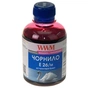 Чорнило WWM EPSON XP-600/XP-605/XP-7005 (Magenta) (E26/M) - зменшене зображення 1