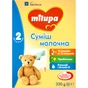 Дитяча суміш Milupa 2 молочна 350 гр (5900852025501) - уменьшенное изображение 1