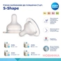 Соска Canpol babies силіконова до пляшечки S-Shape S (міні) 2 шт (59/891) - зменшене зображення 6