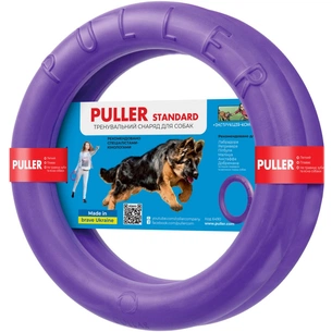 Іграшка для собак Puller Standard Тренувальний снаряд 28 см 2 шт (6490) изображение 1