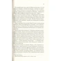 Книга Мовчазна пацієнтка - Алекс Майклідіс Vivat (9789669429513) - зменшене зображення 8