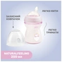 Пляшечка для годування Chicco Natural Feeling силікон середній потік 250мл рожева (81323.10) - зменшене зображення 7