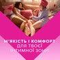 Гігієнічні прокладки Libresse Maxi Long Soft 9 шт (7322540591927) - уменьшенное изображение 3