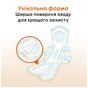 Гігієнічні прокладки Kotex Active Super 7 шт. (5029053570549) - зменшене зображення 6