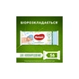 Дитячі вологі серветки Huggies Pure Bio 56 шт (5029053575650) - зменшене зображення 1
