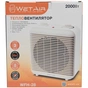 Обігрівач WetAir WFH-28 - зменшене зображення 10