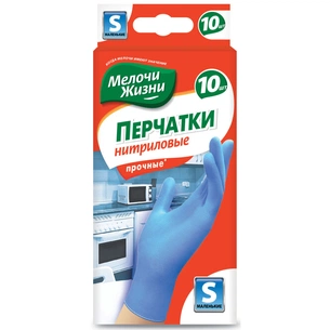 Рукавички господарські Мелочи Жизни универсальные одноразовые нитриловые S 10 шт (4823058319032) зображення 1