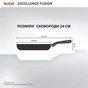 Сковорода Tefal Excellence Fusion,24см, чорний (G3380402) - уменьшенное изображение 4