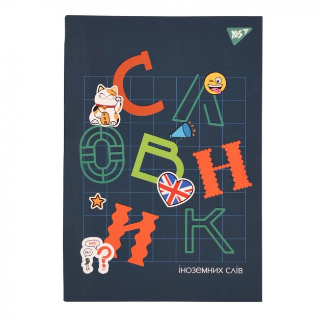 Зошит Yes словник для запису іноземних слів В5 72 аркушів Maneki-neko (911581) - зображення 1