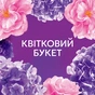 Кондиционер для белья Lenor Квітковий букет 2 х 987 мл (8700216880923) - уменьшенное изображение 6