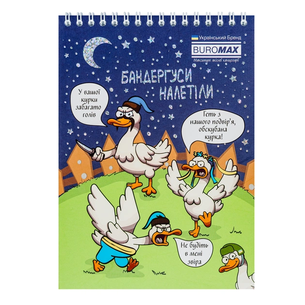 Блокнот Buromax на пружине сверху Patriot COMBAT ANIMALS A5 48 листов в клетку (BM.24545110) - изображение 3