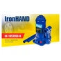 Домкрат Iron Hand IH-185355D-K, телескопический, гидравлический, 5т, min 185мм, max 358мм, чемодан (IH-185355D-K) - уменьшенное изображение 5