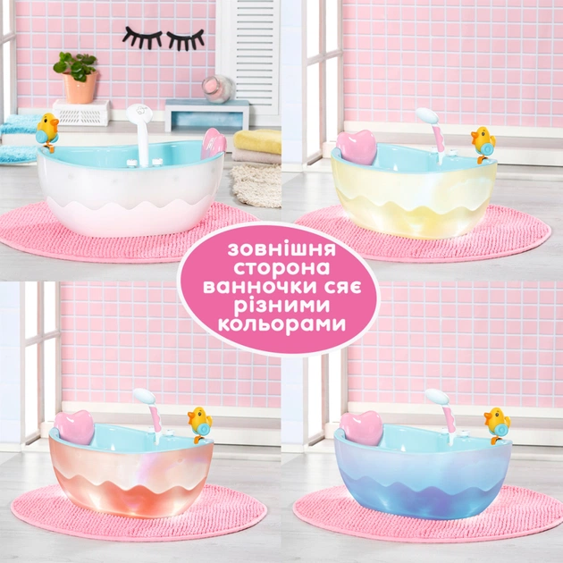 Аксесуар до ляльки Zapf Автоматична ванночка для ляльки Baby Born Легке купання (835784) - picture 7