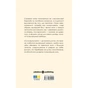 Книга Сила відпускати. Як позбутися всього, що вас стримує - Джон Перкісс Yakaboo Publishing (9786178809294) - зменшене зображення 2